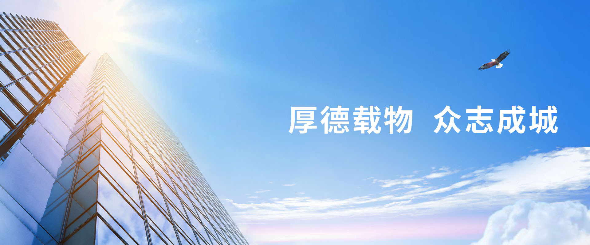 山東齊利得重工集團有限公司